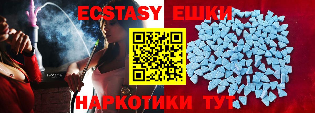 Балтийск  сайты даркнета наркотические препараты  Вход с VPN  МЕГА ссылка  Ecstasy ешки  Экстази louis Vuitton  Экстази 