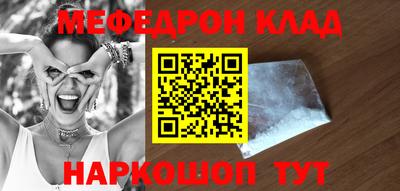 трава Комсомольск-на-Амуре