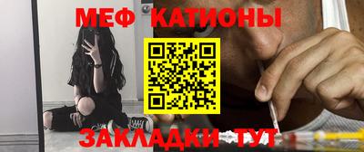 бутират Конаково