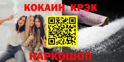 бутират Конаково