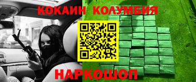 трава Комсомольск-на-Амуре