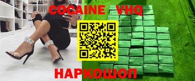 трава Комсомольск-на-Амуре
