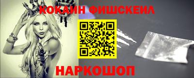 бутират Конаково