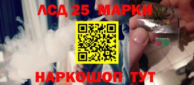 бутират Конаково