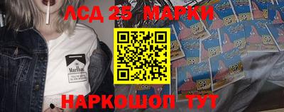 трава Комсомольск-на-Амуре