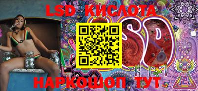 бутират Конаково