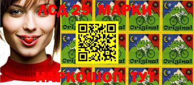 бутират Конаково