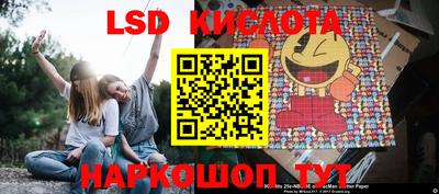 трава Комсомольск-на-Амуре