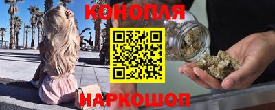 бутират Конаково