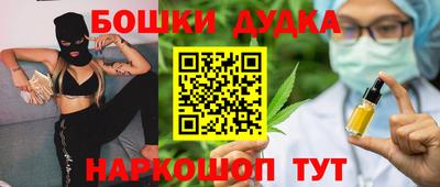 бутират Конаково