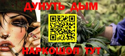 трава Комсомольск-на-Амуре