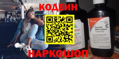 бутират Конаково