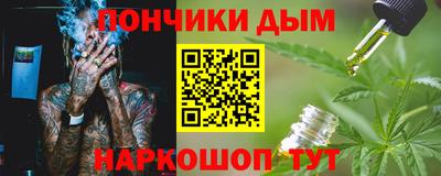 первитин Коммунар