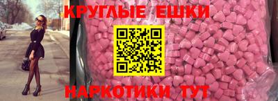 бутират Конаково
