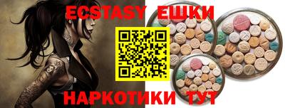 первитин Коммунар