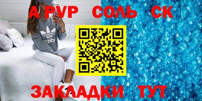 трава Комсомольск-на-Амуре
