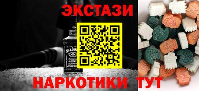 первитин Коммунар