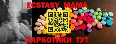 бутират Конаково