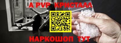 первитин Коммунар