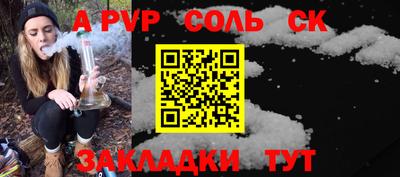 бутират Конаково