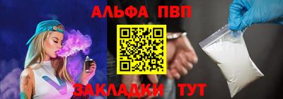 бутират Конаково