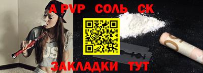 первитин Коммунар