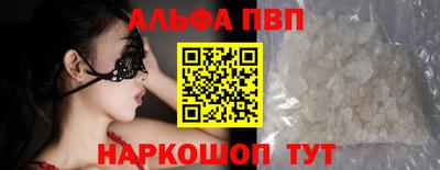 первитин Коммунар