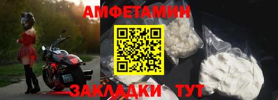 трава Комсомольск-на-Амуре