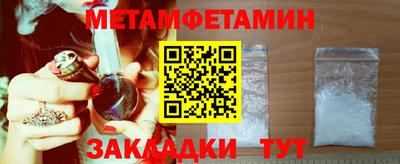 бутират Конаково