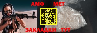 первитин Коммунар