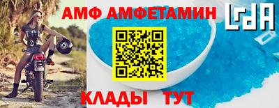 первитин Коммунар