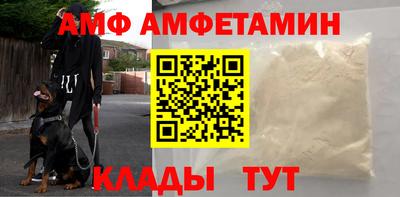 бутират Конаково