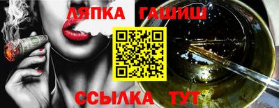 трава Комсомольск-на-Амуре