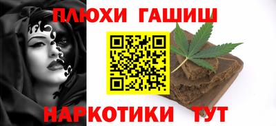 трава Комсомольск-на-Амуре
