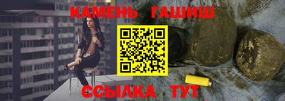 бутират Конаково
