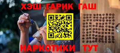трава Комсомольск-на-Амуре
