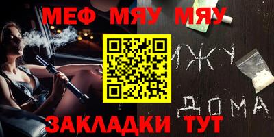 бутират Конаково