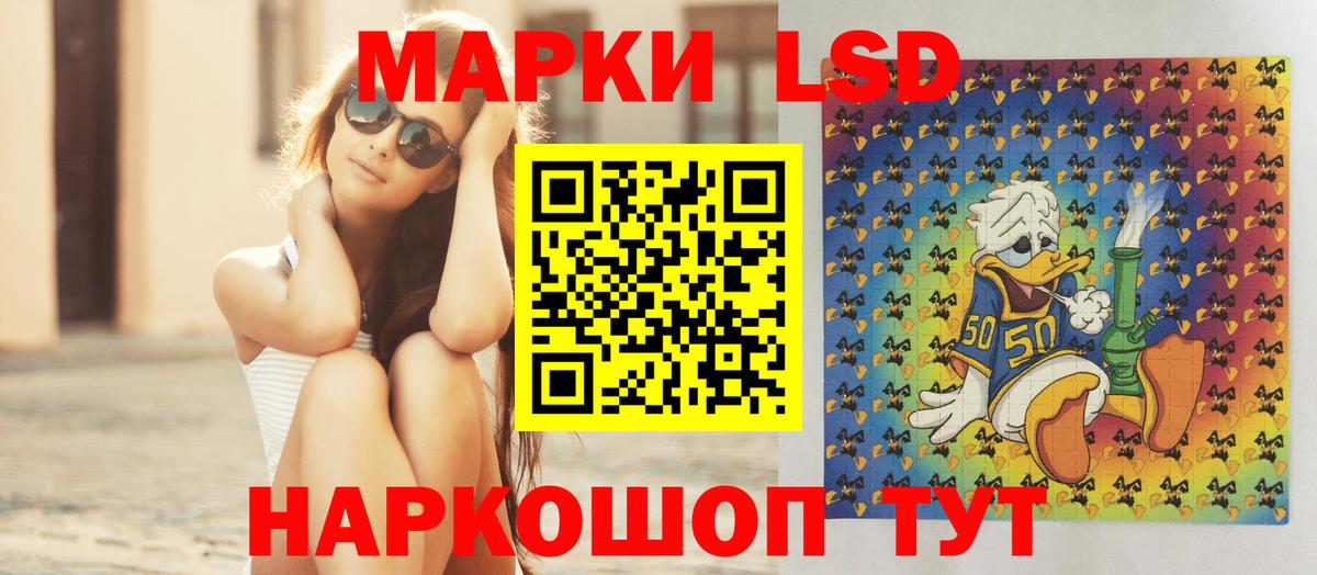 Лсд 25 экстази кислота  Вход с VPN  ЛСД экстази  Лсд 25 экстази ecstasy  Балтийск 
