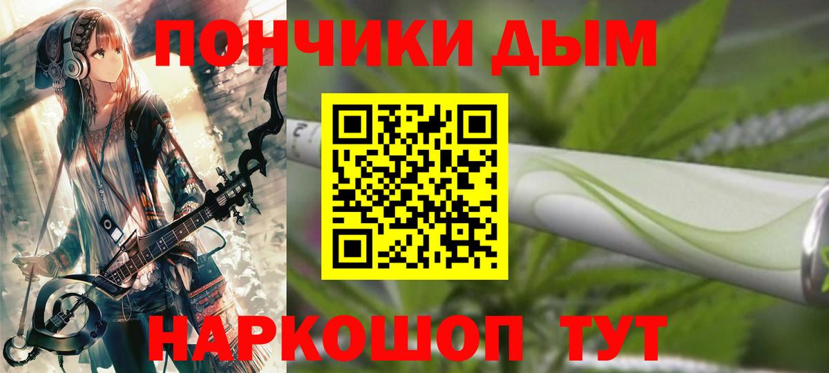 Марихуана индика  Вход с VPN  Шишки марихуана индика  Балтийск  Шишки марихуана индика 